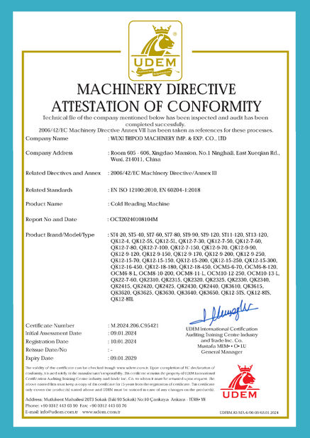 الصين Wuxi Tripod Machinery Imp. & Exp. Co., Ltd. الشهادات